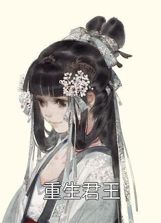 全文阅读出狱那天，整个监狱对他俯首称臣