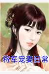 豪门第一隐婚：软饭老公是霸总小说