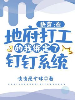 全文哄堂大孝！疯批小姑娘她打脸上瘾