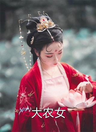 全文章节烟疏雨燥