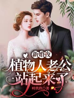 完整版手术那天，我成了前男友专职护工