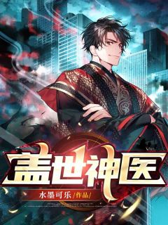 完整版从今天开始做藩王