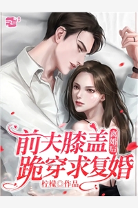 全集全国都在跪求我给病娇皇帝生崽崽