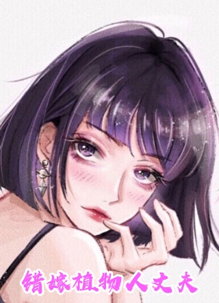 驯服精品小说