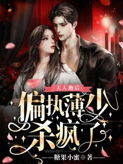 成神，从被贬杂役开始精品小说