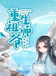 小说全集官途纵横