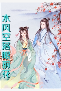 女鬼索命，被我丢下12楼完整版