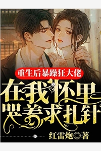 完整版大明：开局牢中坐，朱元璋求我出山