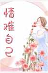 我竟成为了原神中的至高神完整版