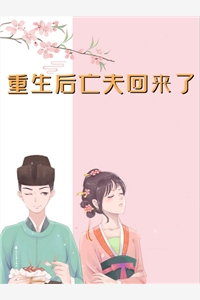 小说古墓沉睡多年，睁眼成了千年国宝？