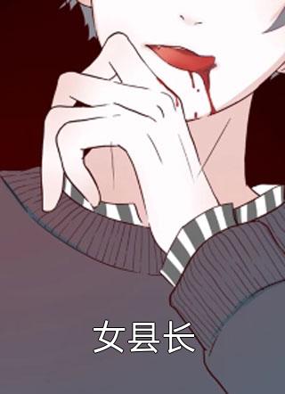 全文阅读开局召唤岳飞，我打造了无上神朝