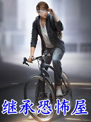 全集阅读重生53，从四合院开始逆袭