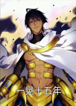 最新热门小说这才叫实力