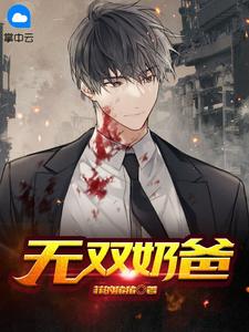 阮雁沈易沉精选小说
