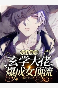 村里村外：小村医的风流韵事！全文阅读
