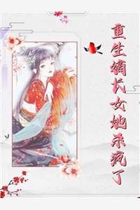 精选小说让你炼武，你怎么成仙了？