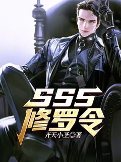 嫁给穷小子后，她成了百亿富婆精品小说