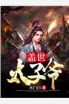 沈云词谢清远全文版