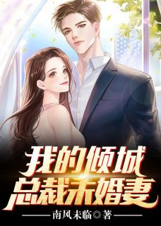 玄幻：这系统绝了，杀鸡都能升级全文章节