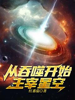 恶毒女配她怀了不孕不育男主的崽完整版