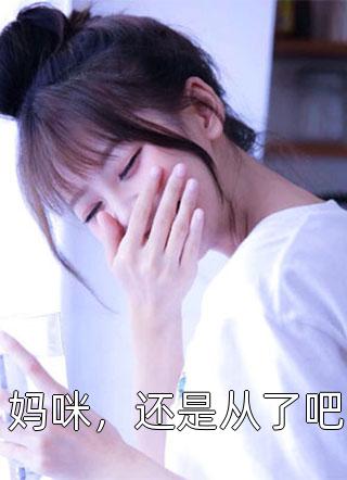 从轮回逍遥开始重修全文阅读