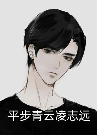 全文版重生86：那胆子大就赚钱的时代