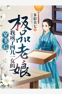 精彩小说别闹，薄先生！