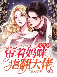 我靠系统追到了校花女神!阅读全集