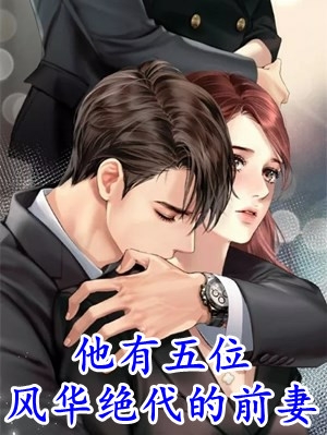 全章节阅读宋清漪沈言之分享
