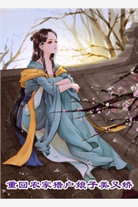 精选小说日落密林