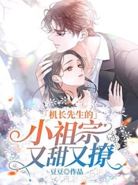 精品推荐让人意难平的男二