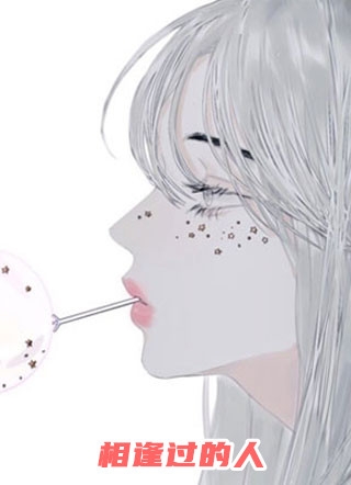 苟活后宫：她凭借茶艺封妃了全集