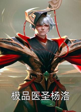 重生九零：致富小渔村全文版