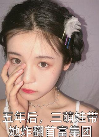 全民魔法师：我是唯一的修仙者阅读全集
