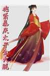 全集绝世神豪：离婚后秒赚百亿！