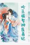 小说邱黎江屹宸