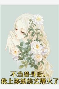七零：她带着十亿物资养六崽最新热门小说