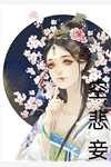 全集小说四合院：全能宗师