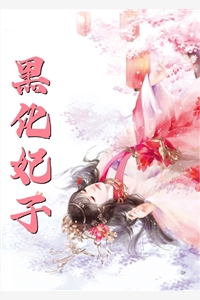 小说保卫婚姻