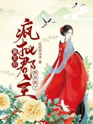 全文乔汐冉贺笙
