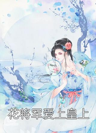 重生08，她们在渣我精品