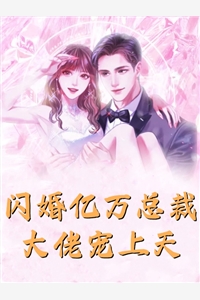 无敌天帝踏万界