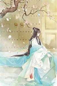 精品绝世女神医：嫡女不嫁