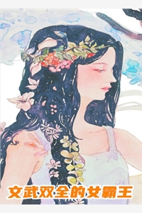 全章节于春日热恋