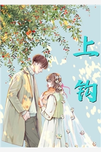 桃运神医：和女神的风流日子全章节