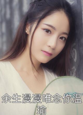 天刀全文阅读