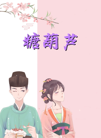 玄幻：神女的秘密全章节阅读