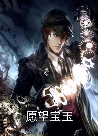 在线阅读金丝雀她不想续约了