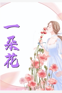穿书：首辅家的恶毒原配是神医阅读全集