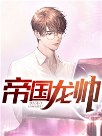 马甲掉落：老太玄天老祖身份不藏了精品